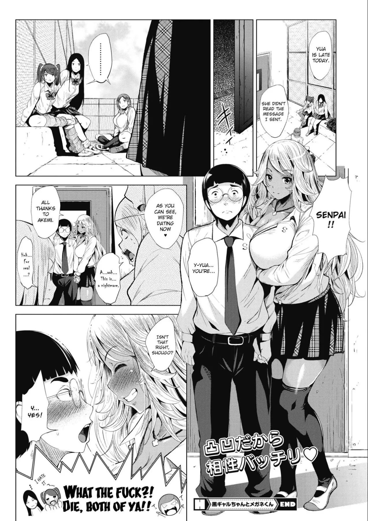 Kuro Gal-chan To Megane-kun  (Chapter 01) — page 24