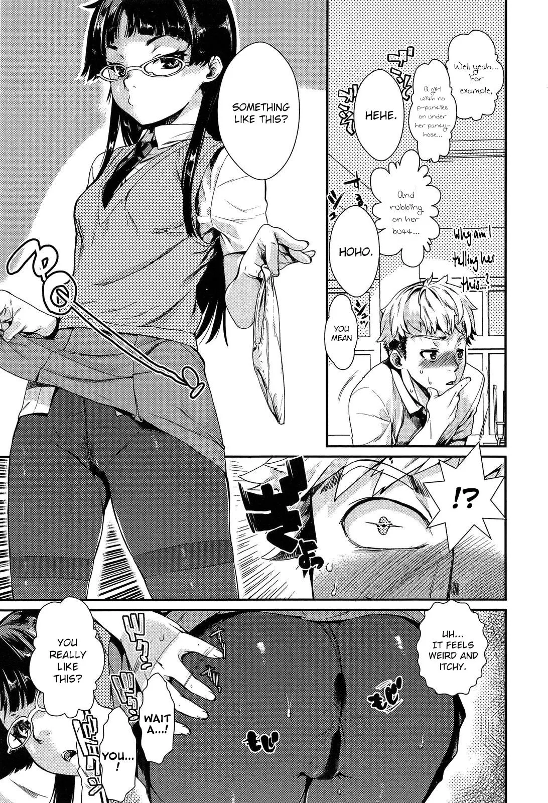My Senpai Is Bothered  (Ch — page 7