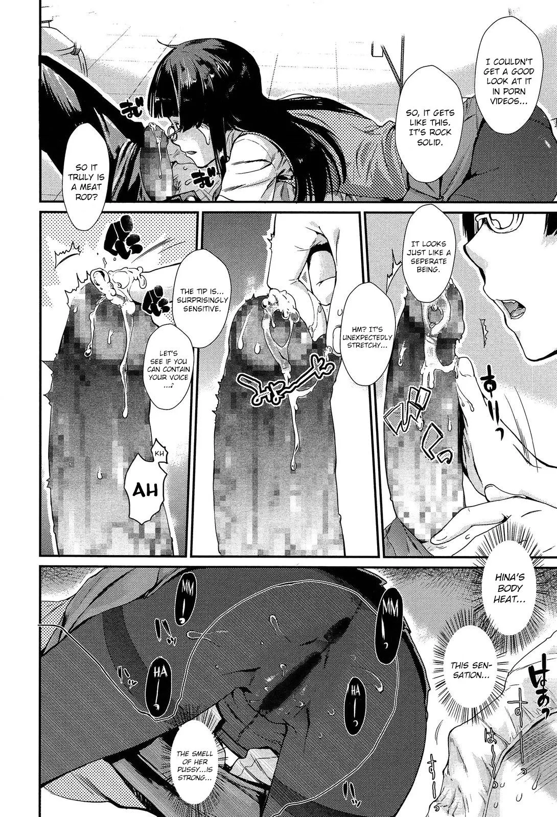 My Senpai Is Bothered  (Ch — page 10