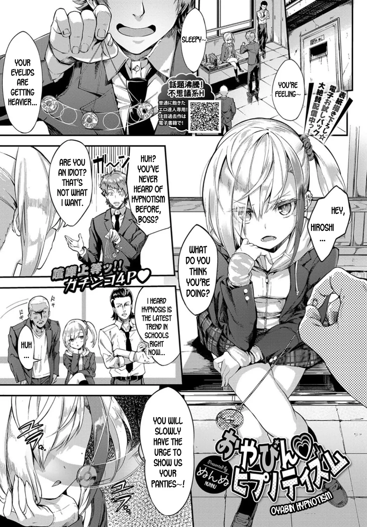 Oyabin Hypnotism  (Chapter 01) — page 1