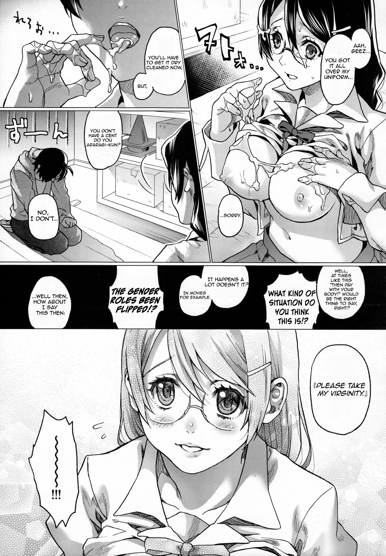Chichimonogatari - Bakemonogatari  (Chapter 01) — page 11