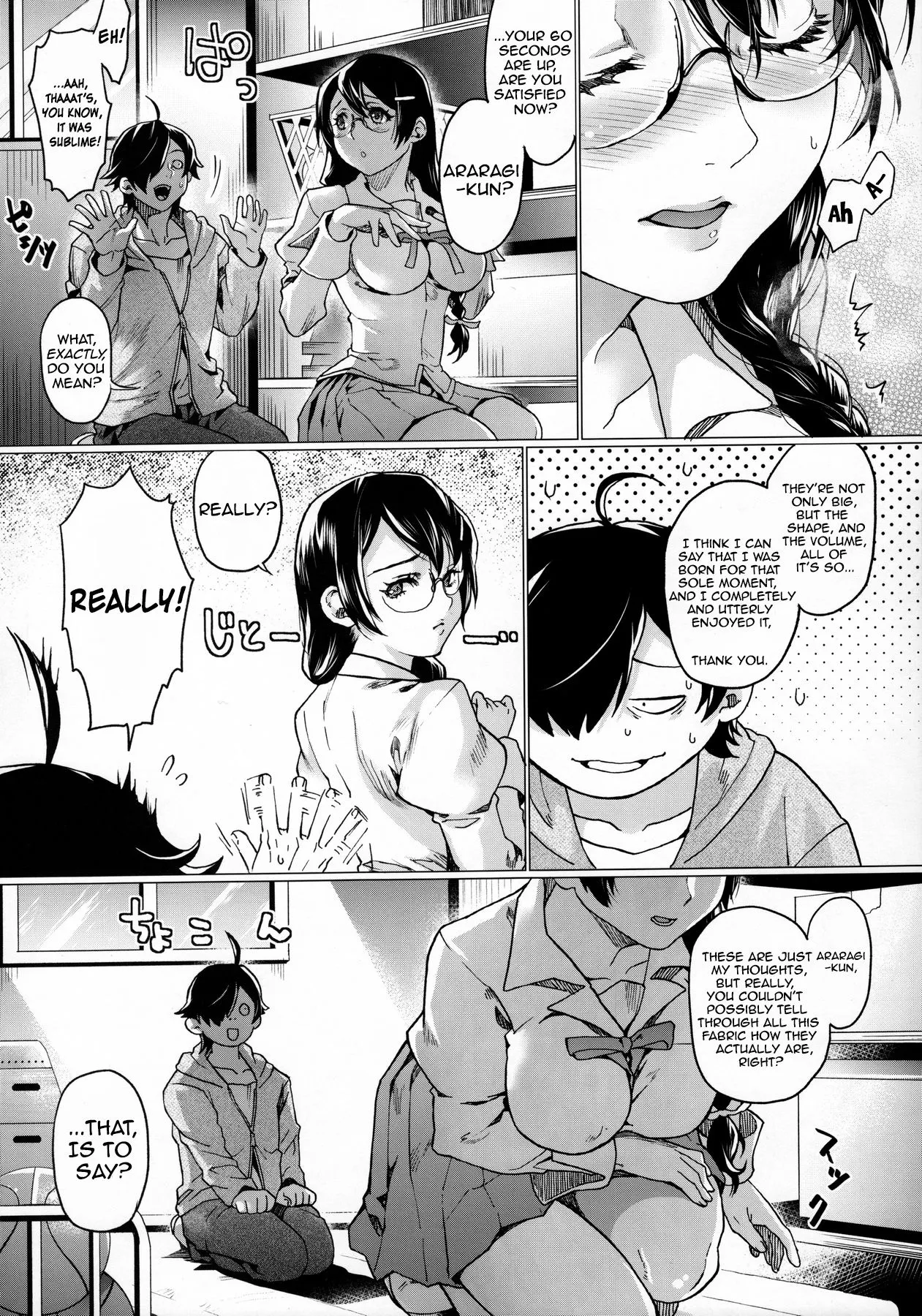 Chichimonogatari - Bakemonogatari  (Chapter 01) — page 4