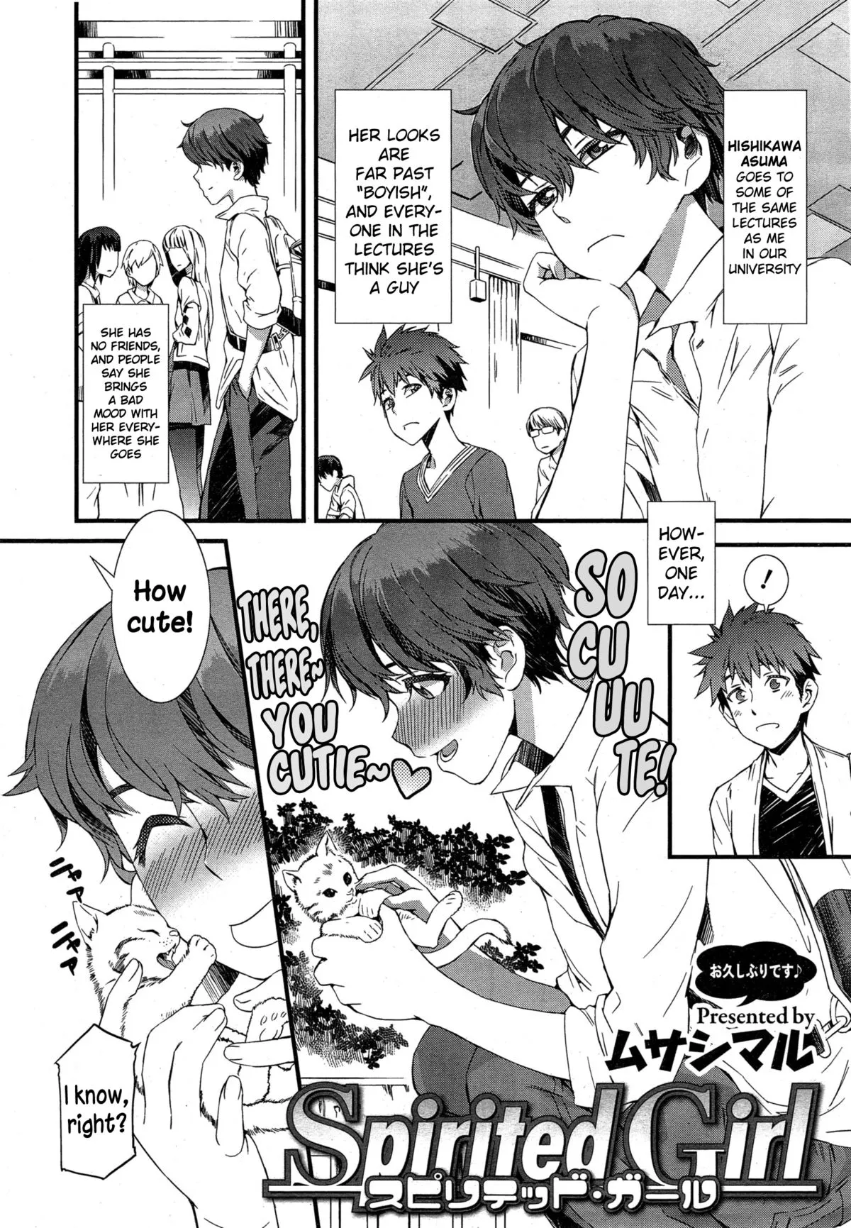 Spirited Girl  (Chapter 01) — page 2