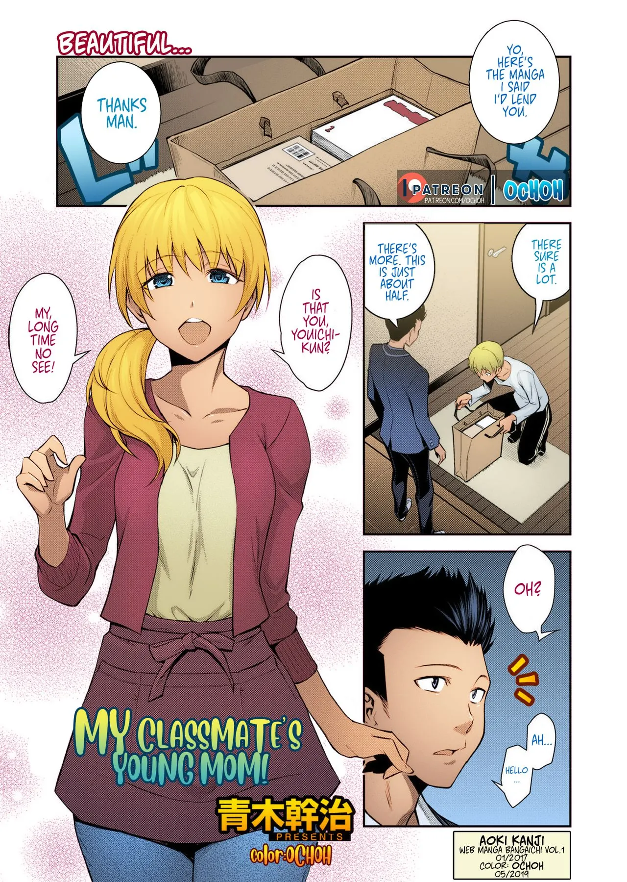 My Classmate/s Young Mom  (Chapter 01) — page 1