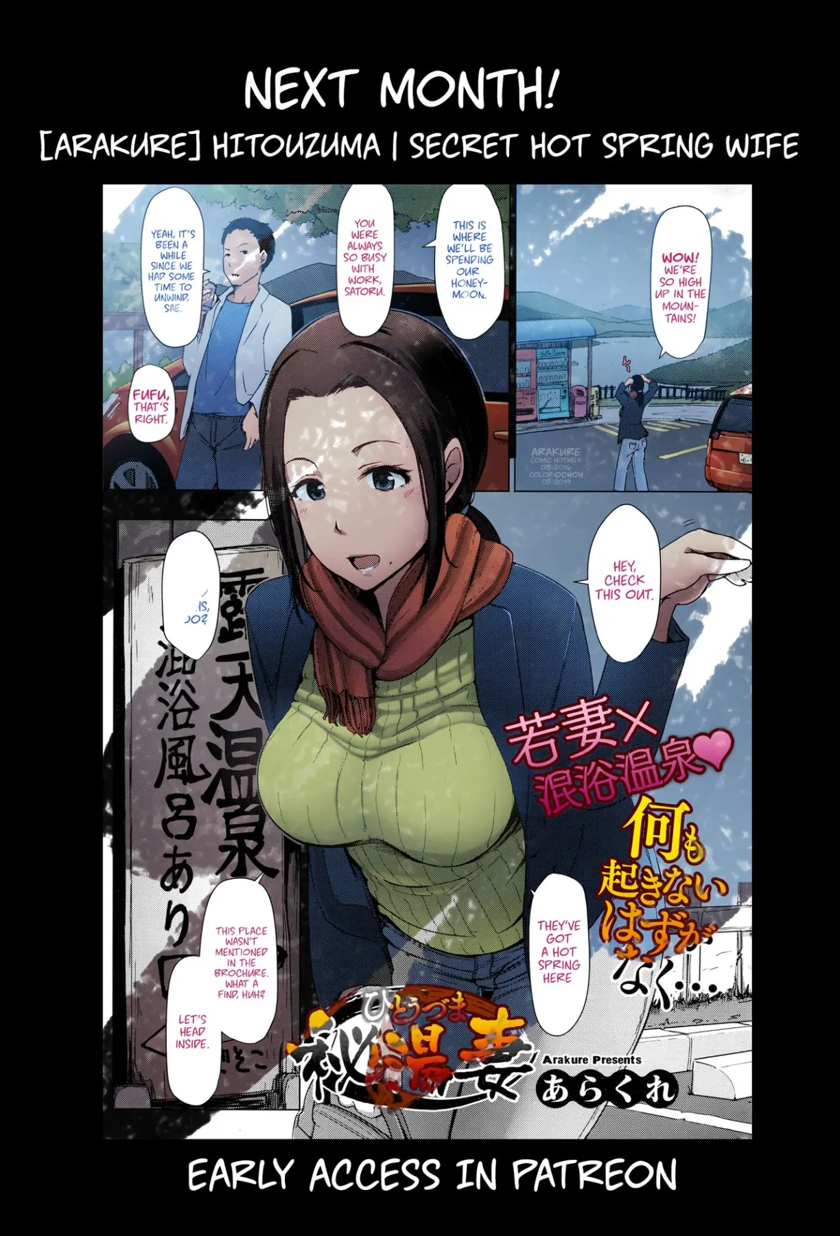 My Classmate/s Young Mom  (Chapter 01) — page 21