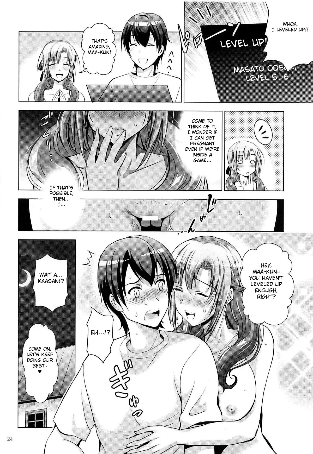 Mousou Theater 61  (Chapter 01) — page 23