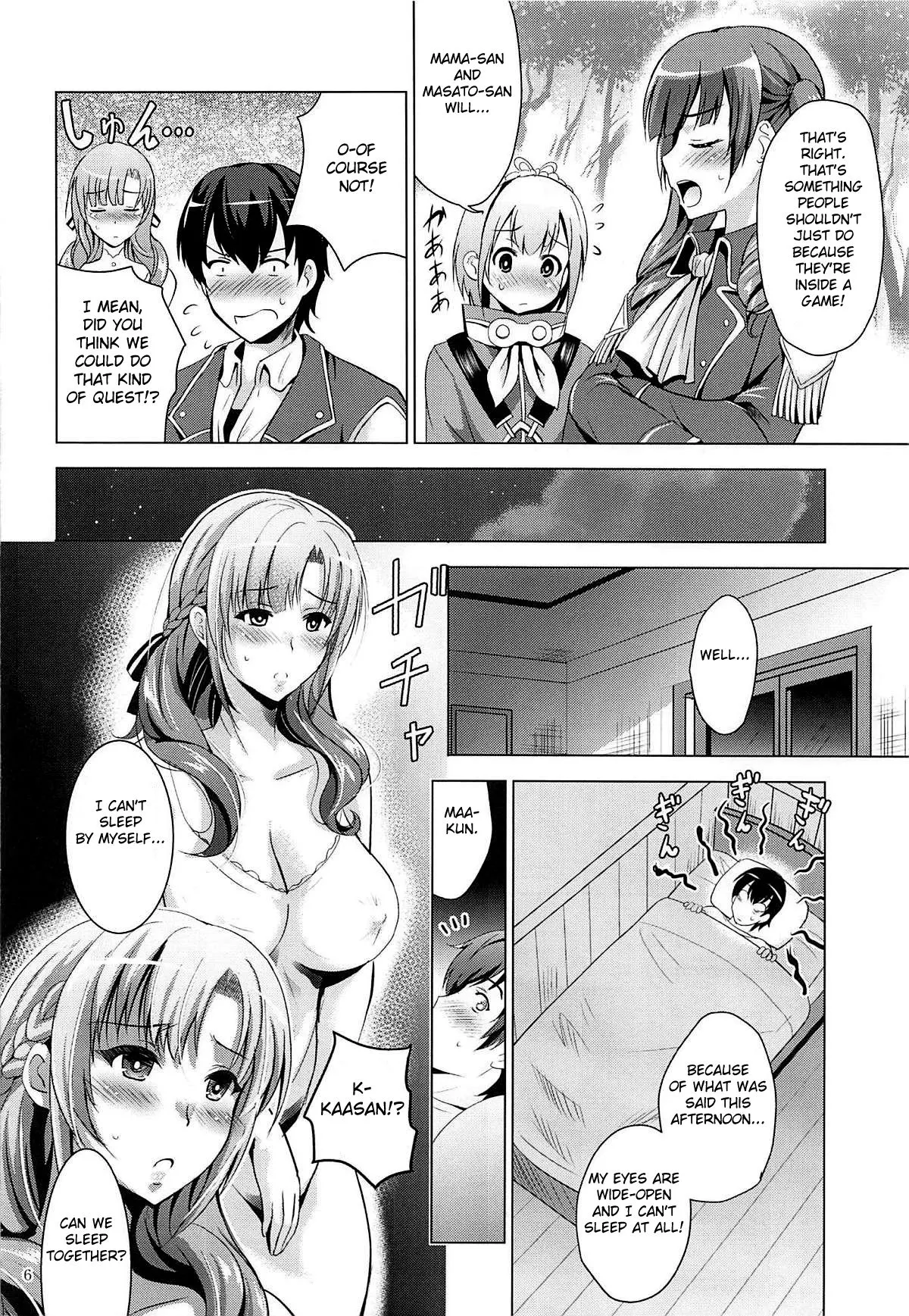 Mousou Theater 61  (Chapter 01) — page 5