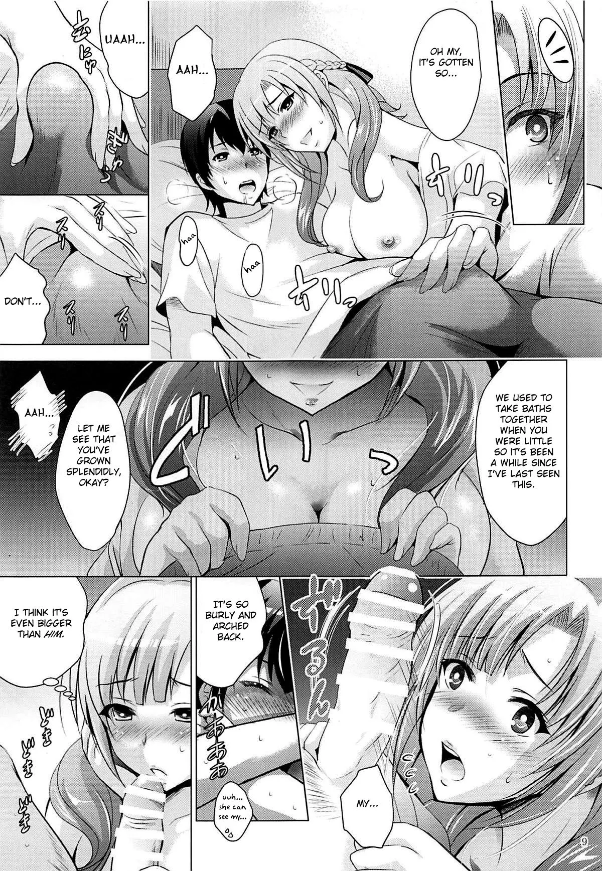 Mousou Theater 61  (Chapter 01) — page 8