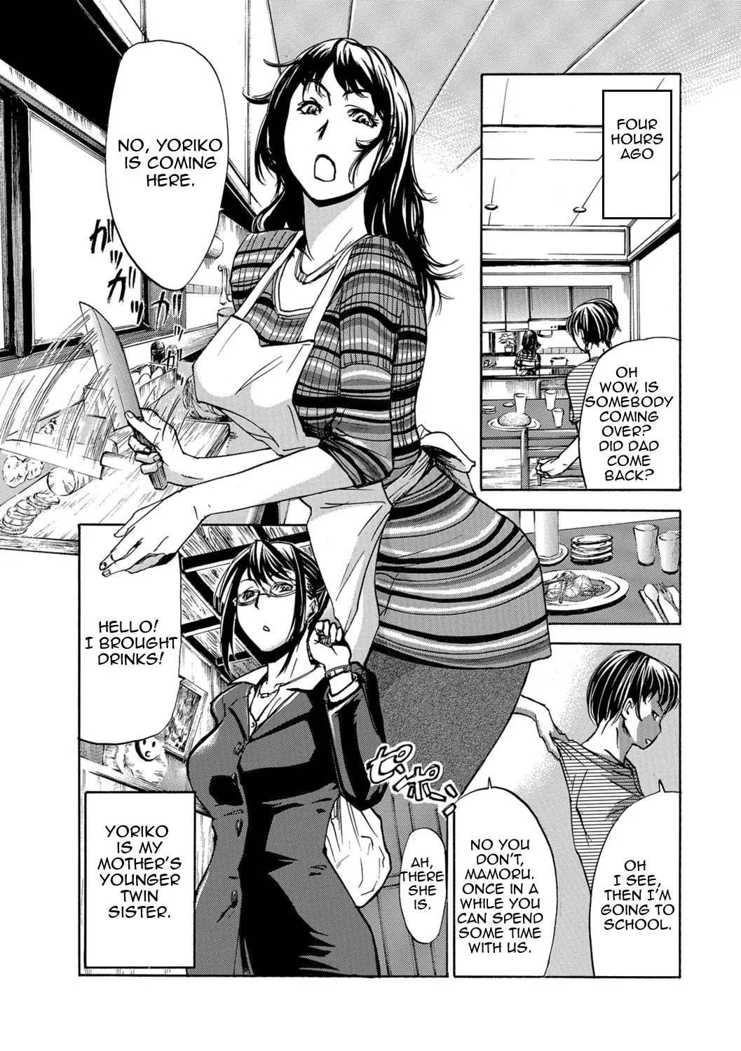 Twin Mother Encirclement?  (Chapter 01) — page 2