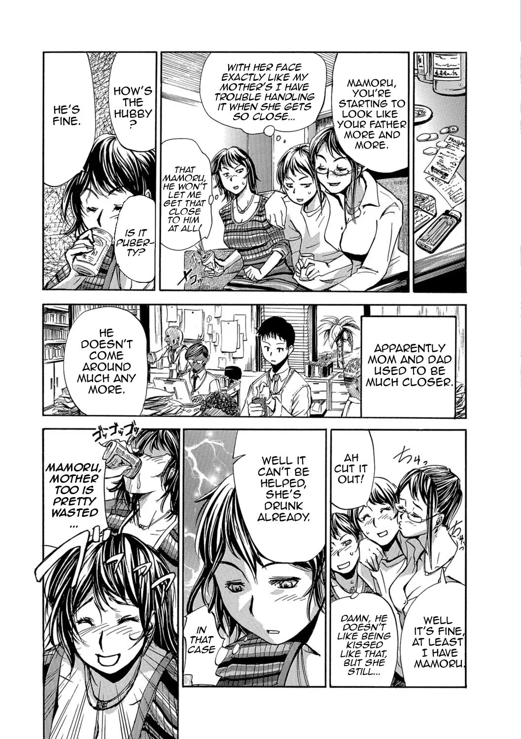 Twin Mother Encirclement?  (Chapter 01) — page 3