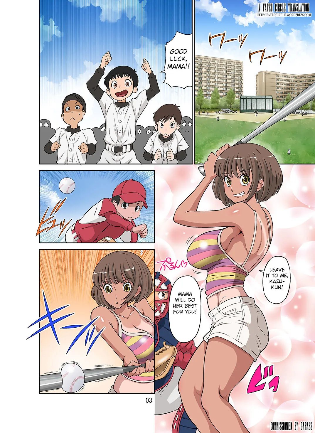 Netorare Genki Mama  (Chapter 01) — page 3