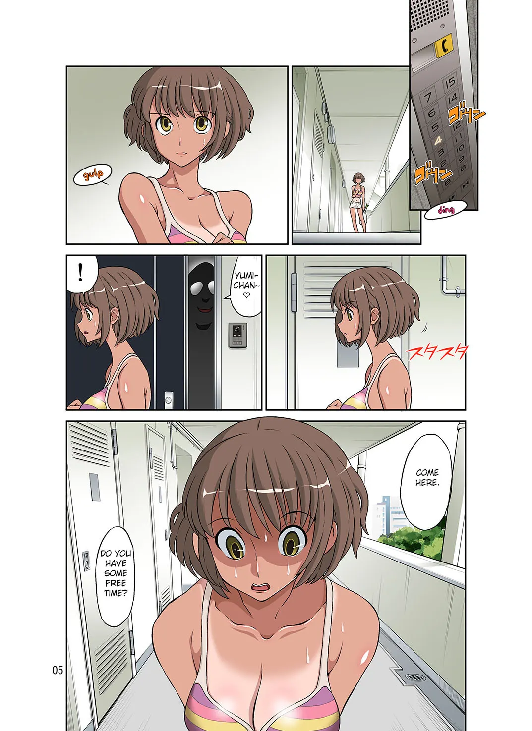 Netorare Genki Mama  (Chapter 01) — page 5