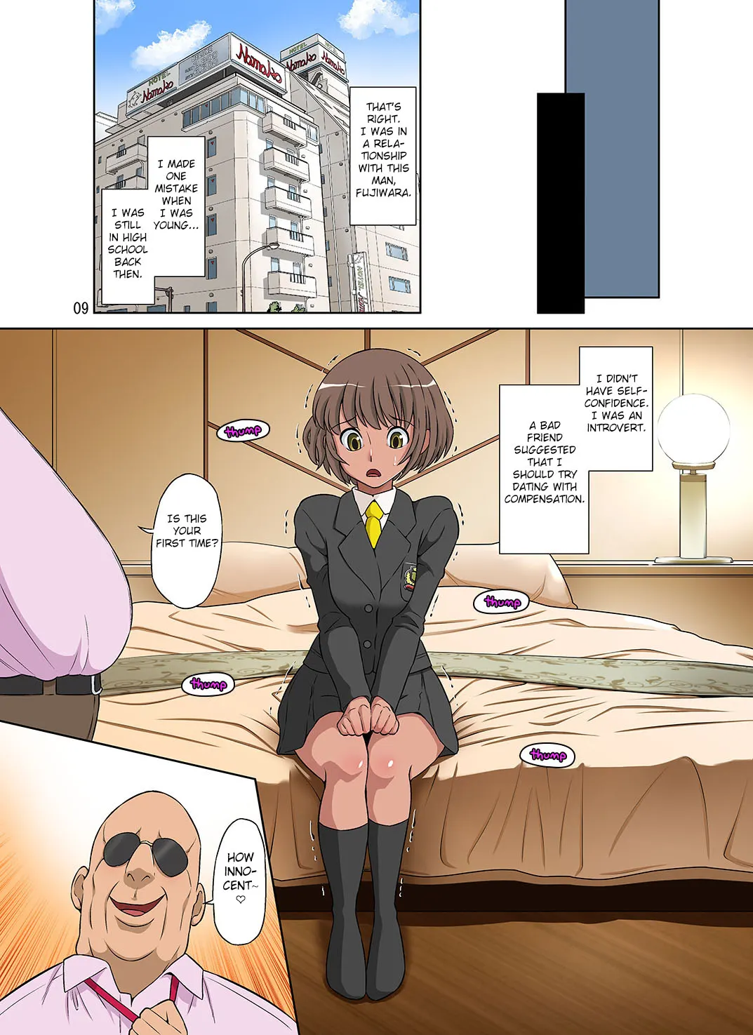 Netorare Genki Mama  (Chapter 01) — page 9