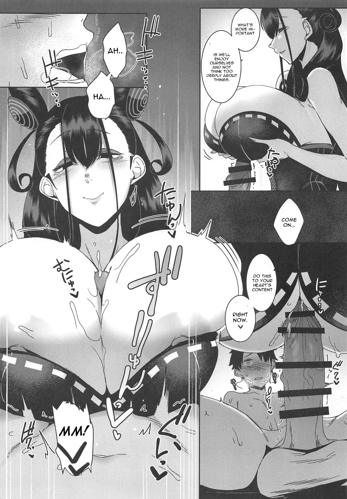 Seidoku No Ato Ni - Fate/Grand Order  (Chapter 01) — page 14