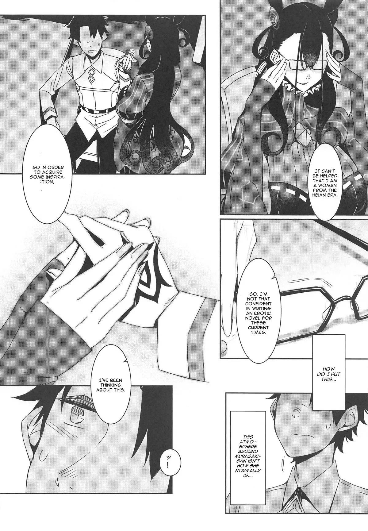 Seidoku No Ato Ni - Fate/Grand Order  (Chapter 01) — page 7