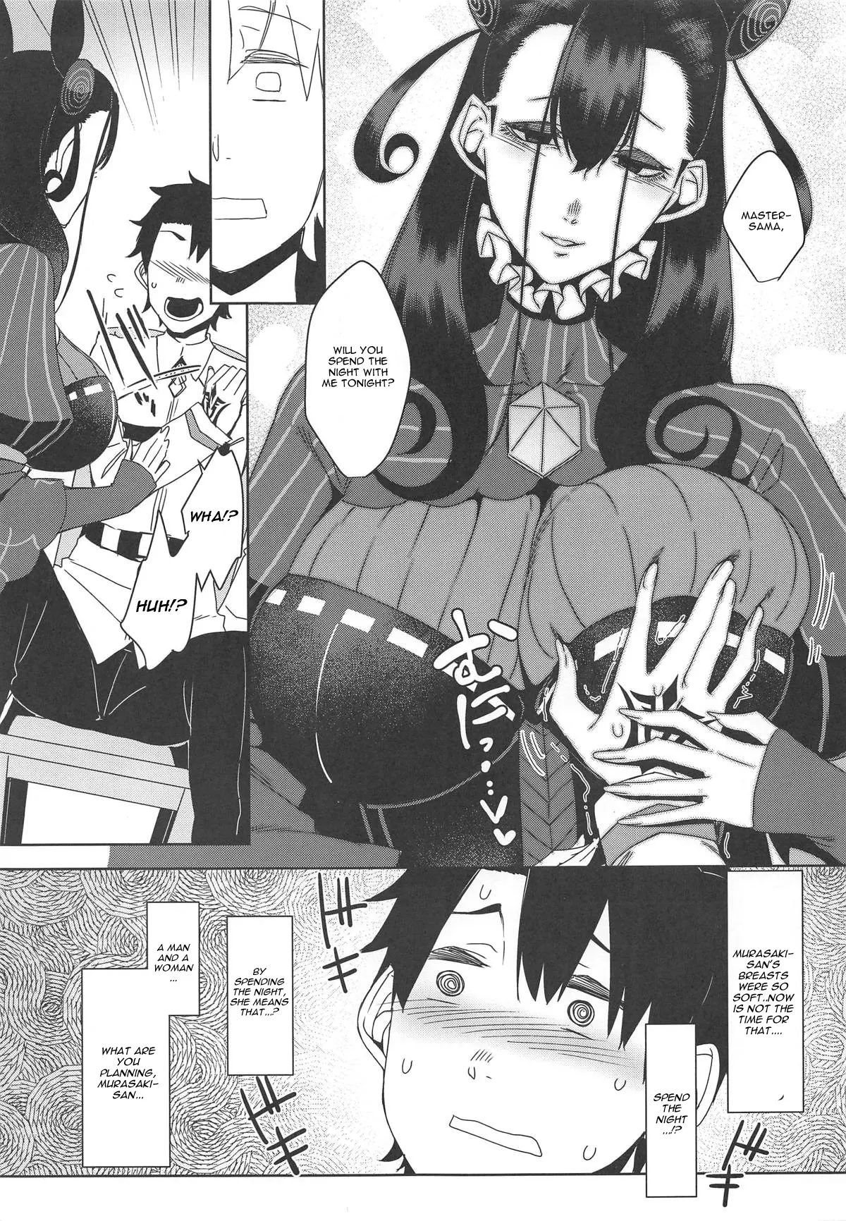 Seidoku No Ato Ni - Fate/Grand Order  (Chapter 01) — page 8