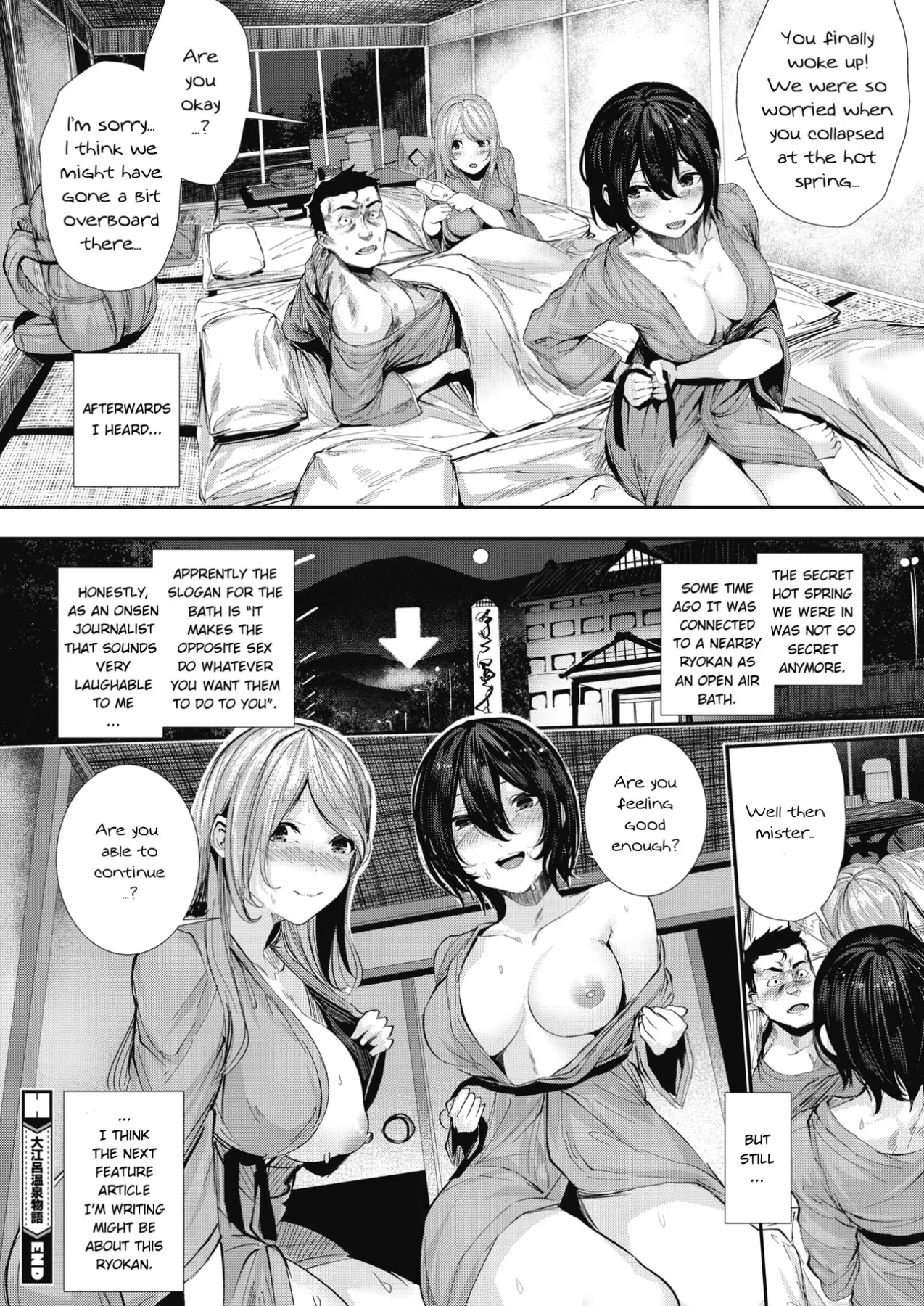 A Hot Spring Story  (Chapter 01) — page 22