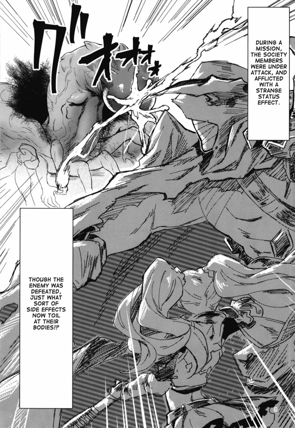 I Got Hit With A Status Effect, So It/s Not My Fau  (Chapter 01) — page 2