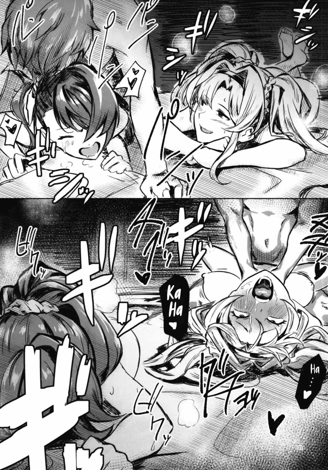 I Got Hit With A Status Effect, So It/s Not My Fau  (Chapter 01) — page 20
