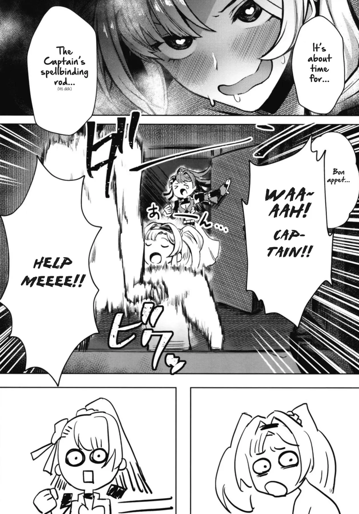 I Got Hit With A Status Effect, So It/s Not My Fau  (Chapter 01) — page 8