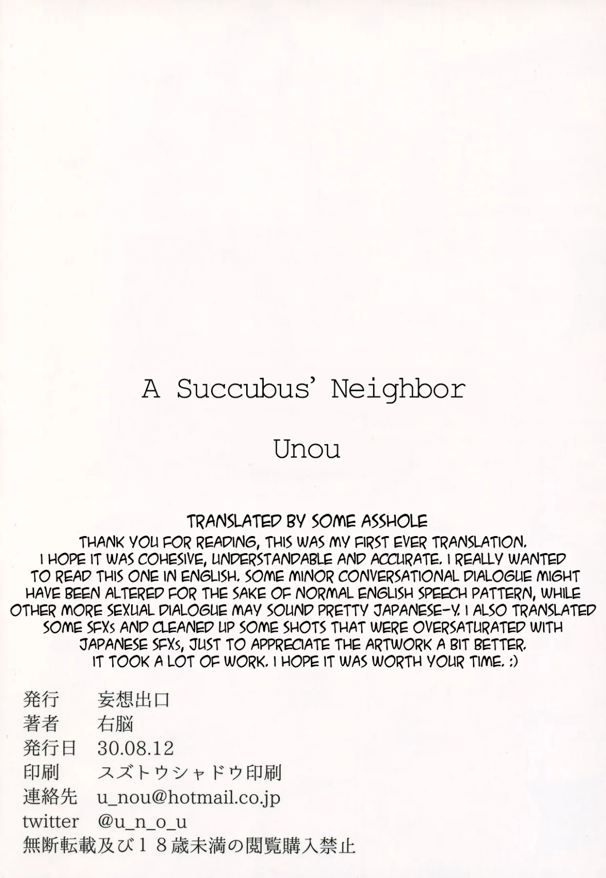 A Succubus Neighbor  (Chapter 1) — page 30
