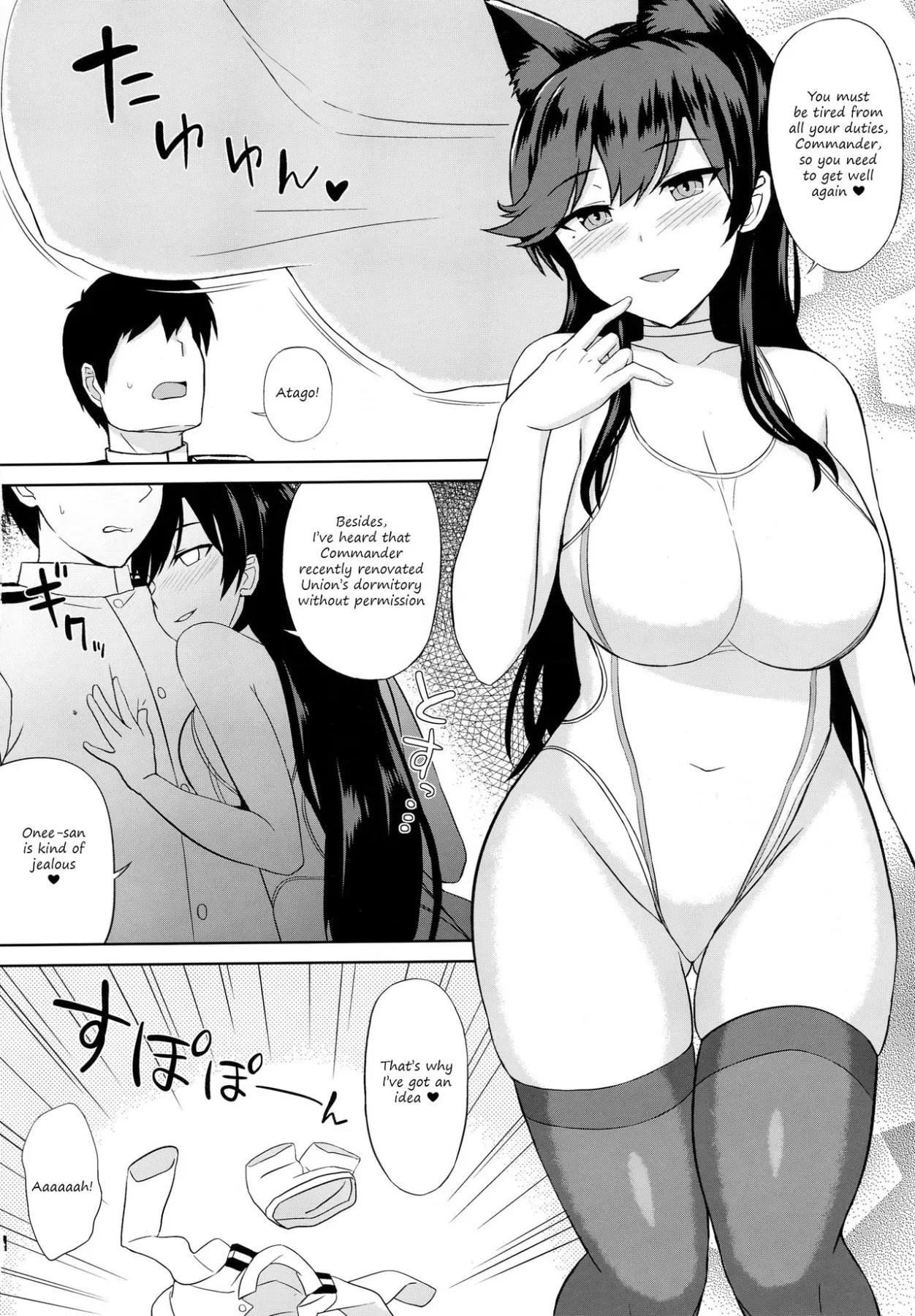 AzuLan Soap-bu Juuou Hen - Azur Lane  (Chapter 01) — page 4