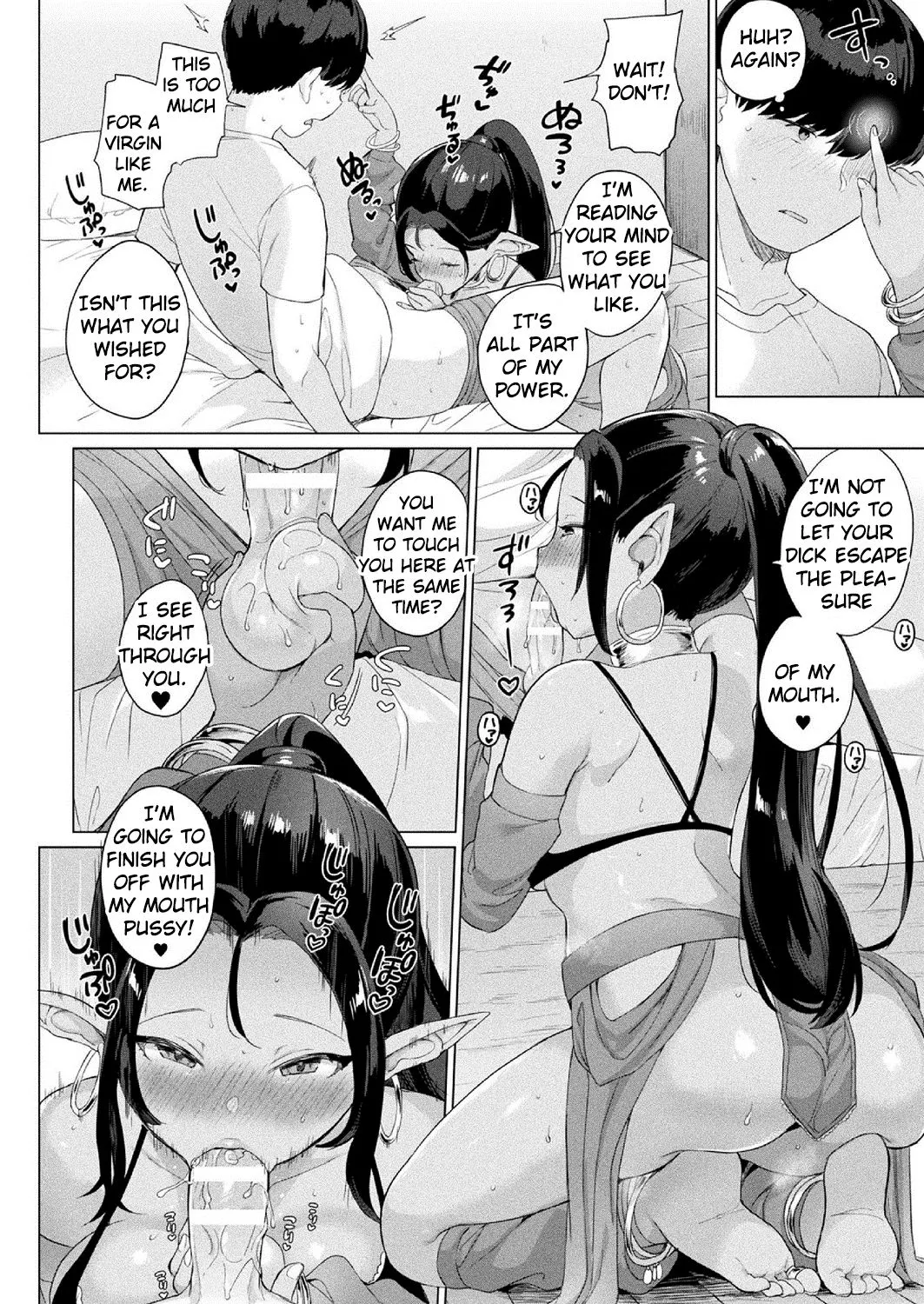 The Virgin And The Magic Lamp  (Chapter 1) — page 6