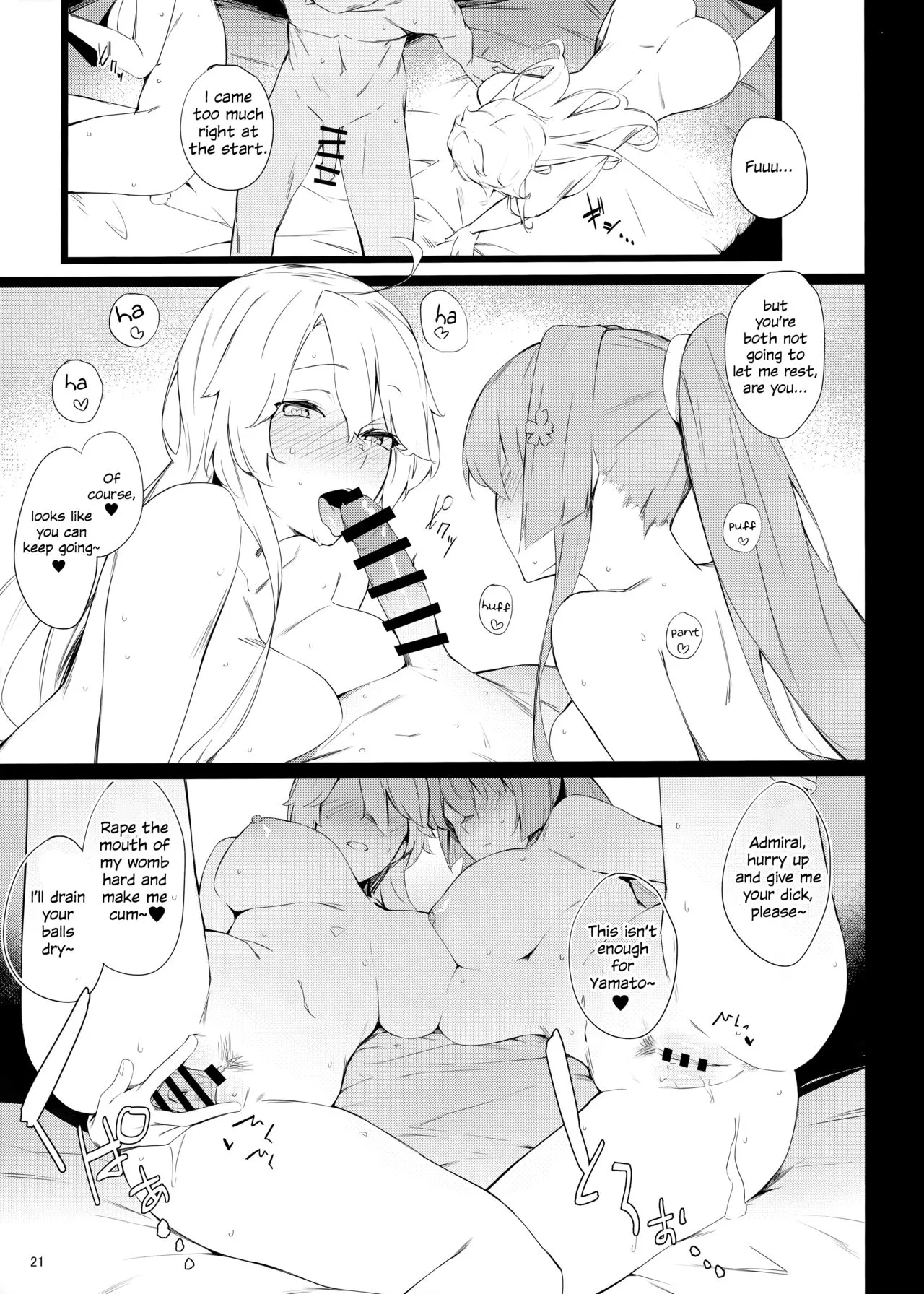 BLEND - Kantai Collection  (Chapter 01) — page 20