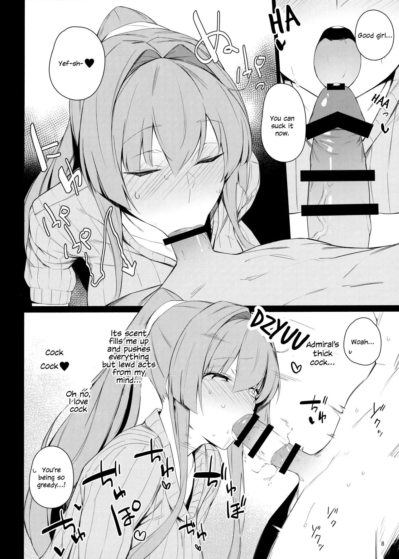 BLEND - Kantai Collection  (Chapter 01) — page 7