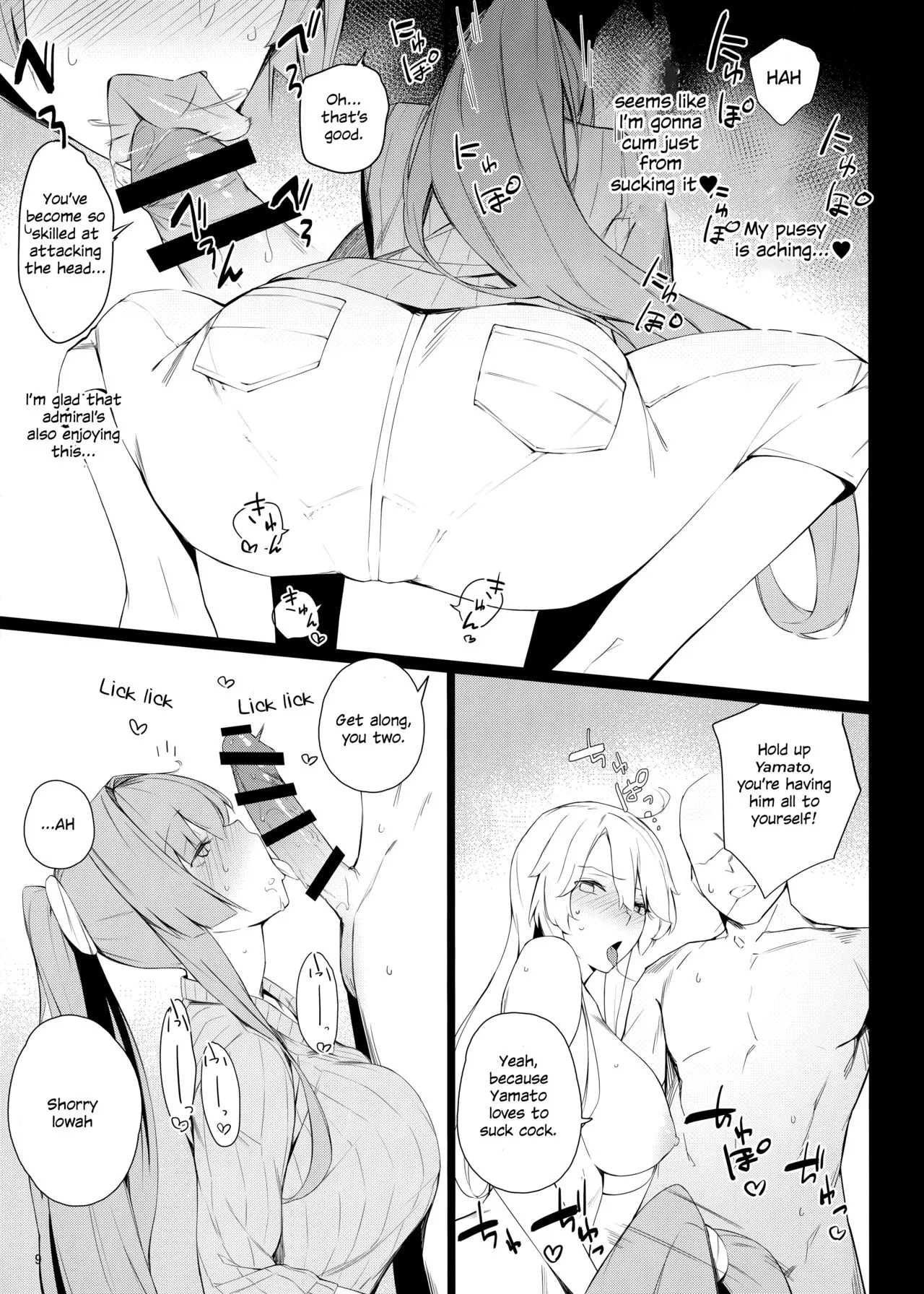 BLEND - Kantai Collection  (Chapter 01) — page 8