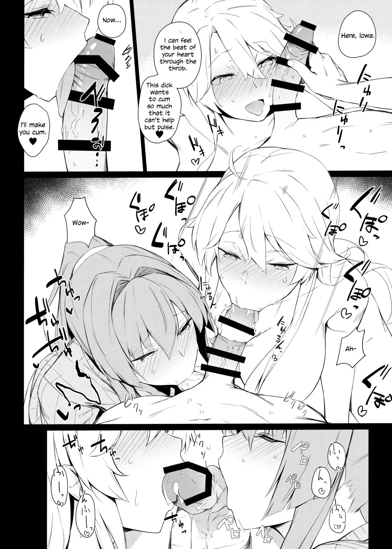 BLEND - Kantai Collection  (Chapter 01) — page 9