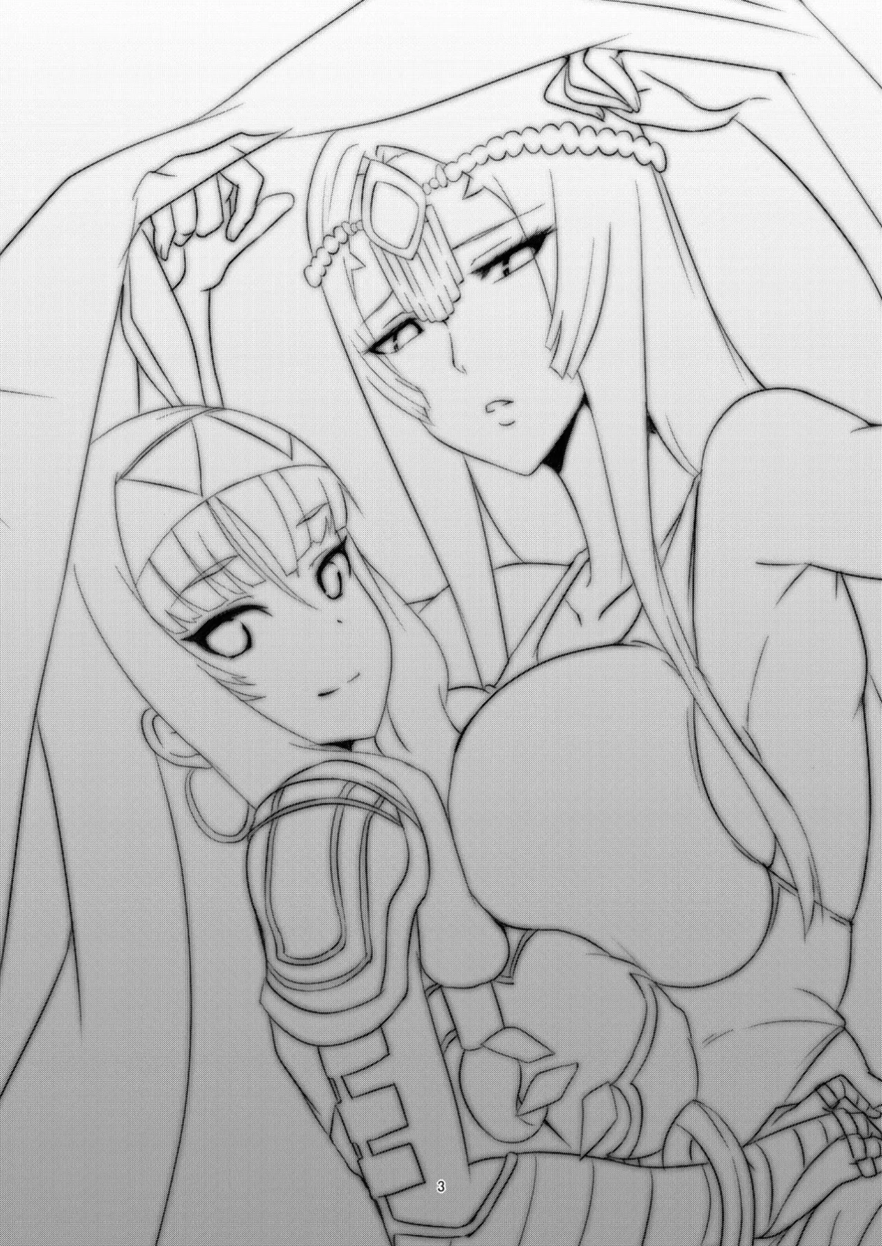 Desert X Dessert  (Chapter 01) — page 2