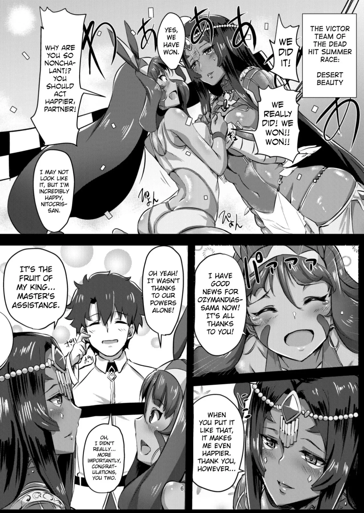 Desert X Dessert  (Chapter 01) — page 5