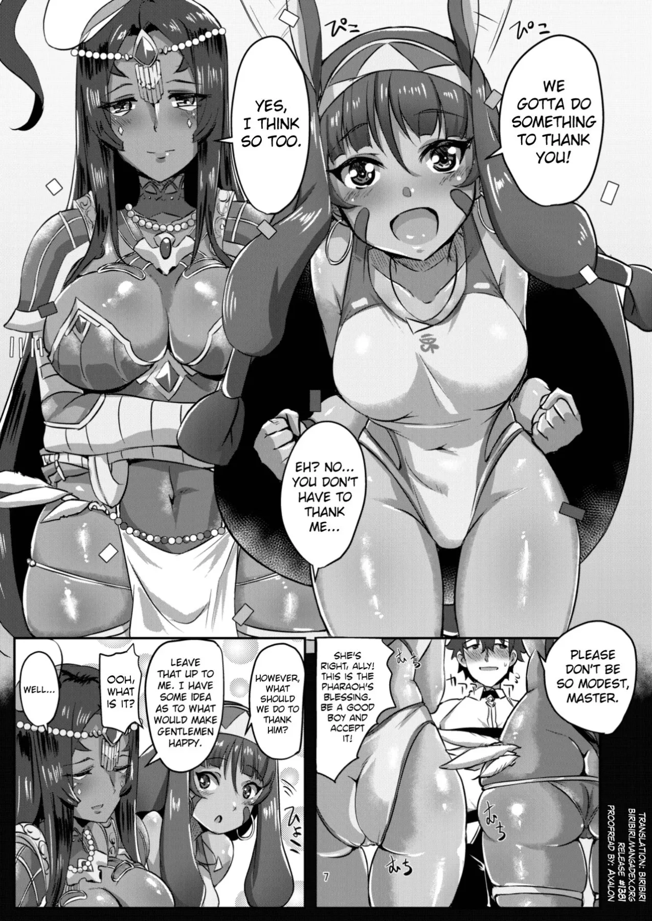 Desert X Dessert  (Chapter 01) — page 6