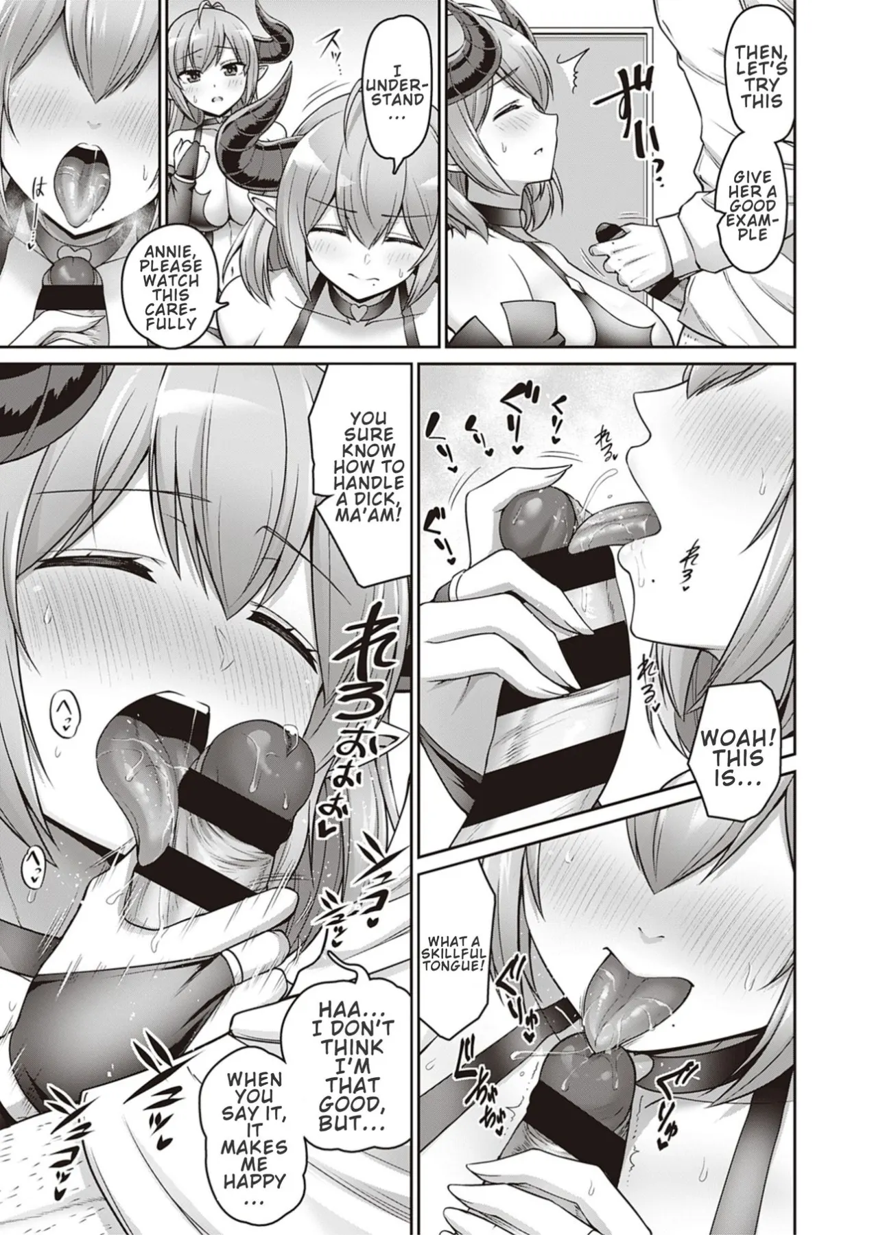 With My Mom  (Chapter 1) — page 7