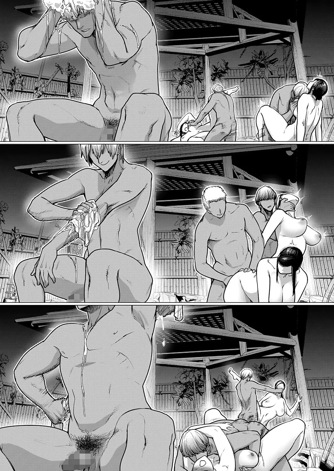 Picking Up Married Women At The NTR Hot Springs  (Chapter 01) — page 20
