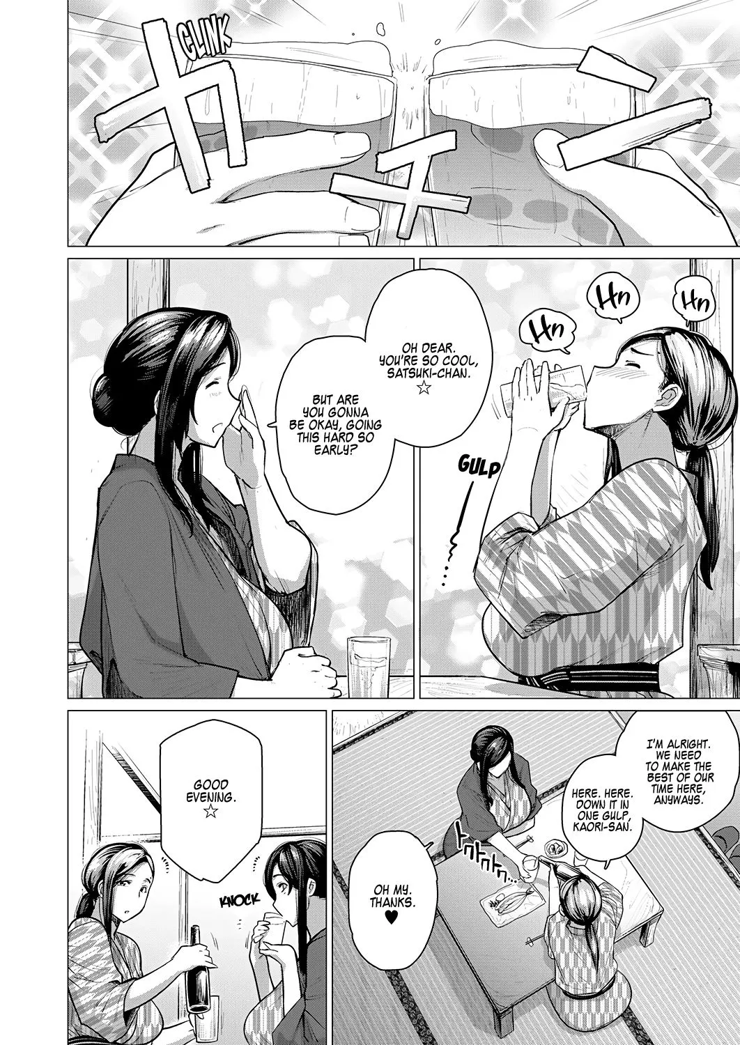 Picking Up Married Women At The NTR Hot Springs  (Chapter 01) — page 4