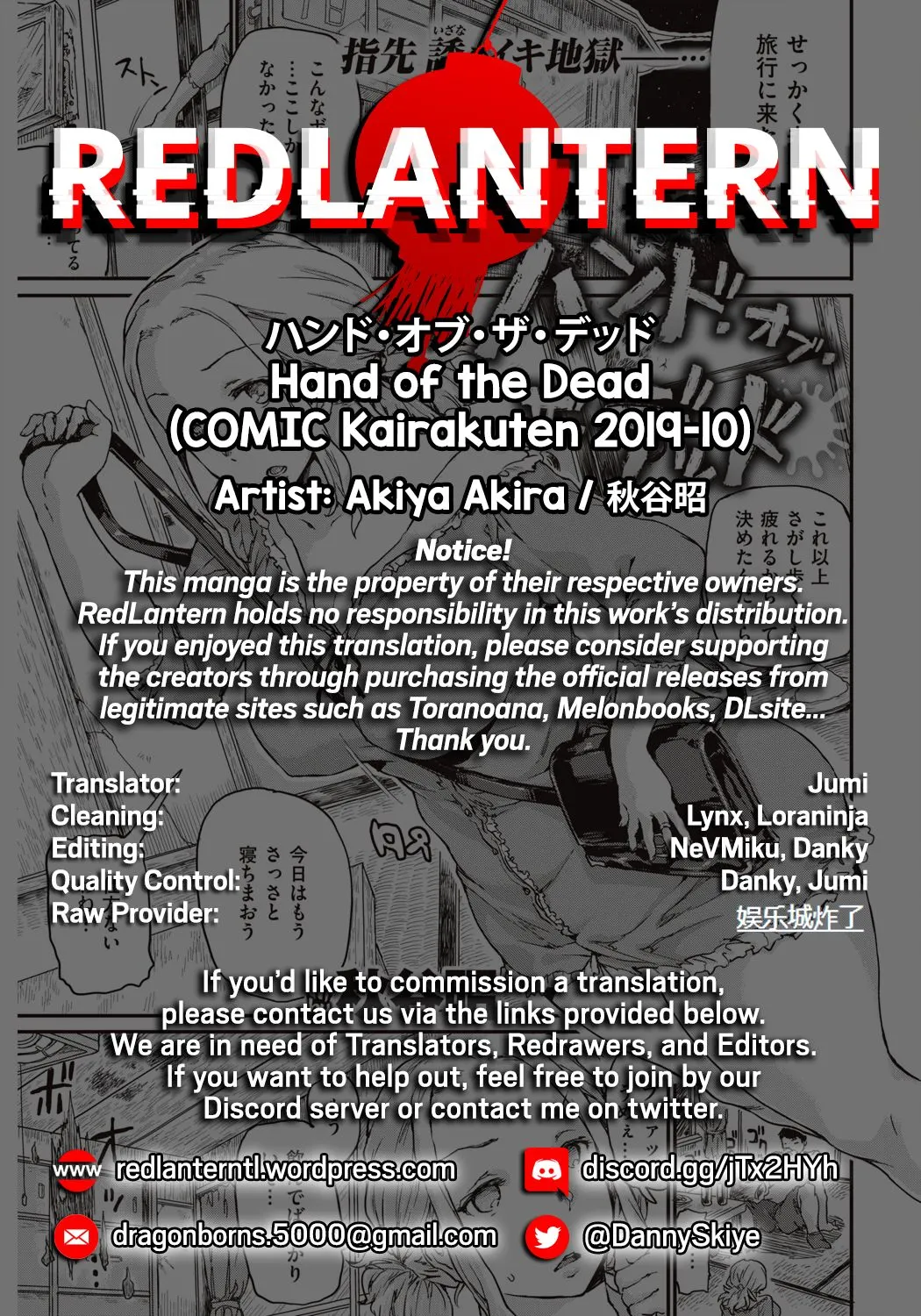 Hand Of The Dead  (Chapter 01) — page 17