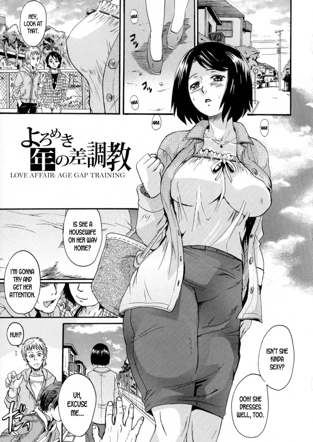 Love Affair: Age Gap Training  (Chapter 01) — page 1