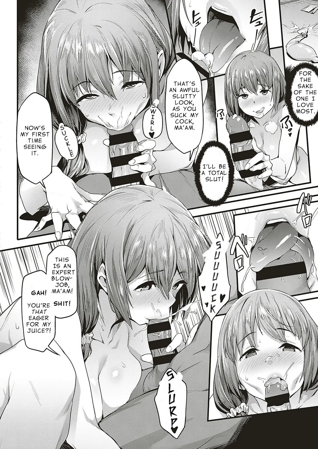 My Wifes NTR Circumstances  (Chapter 01) — page 12