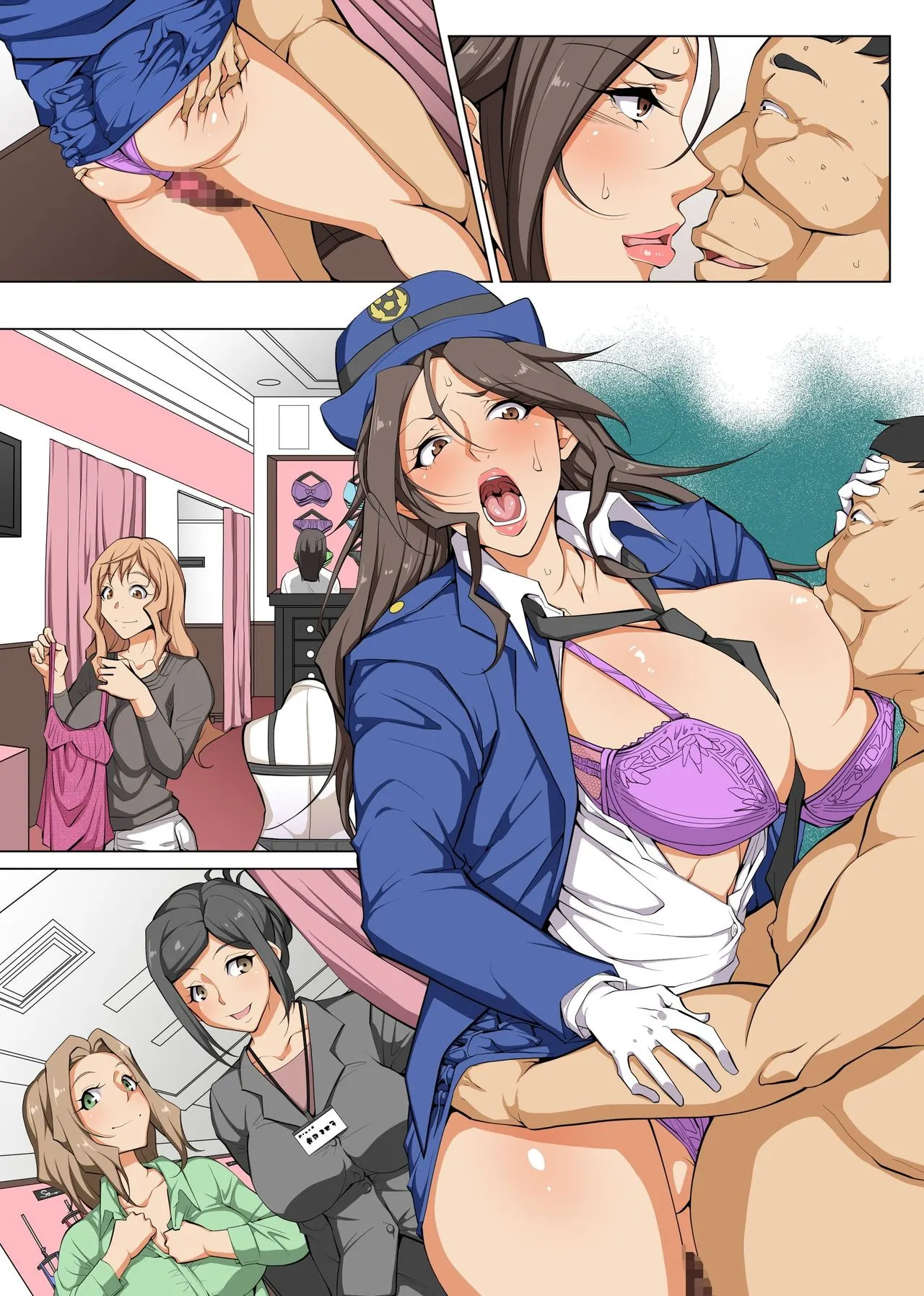 I Obtained Hypnotism  (Chapter 01) — page 35