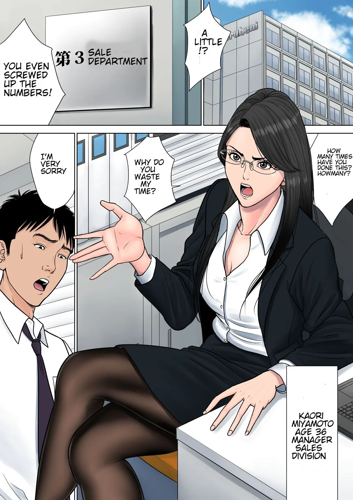 Dekiru Onna Joushi  (Chapter 1) — page 2
