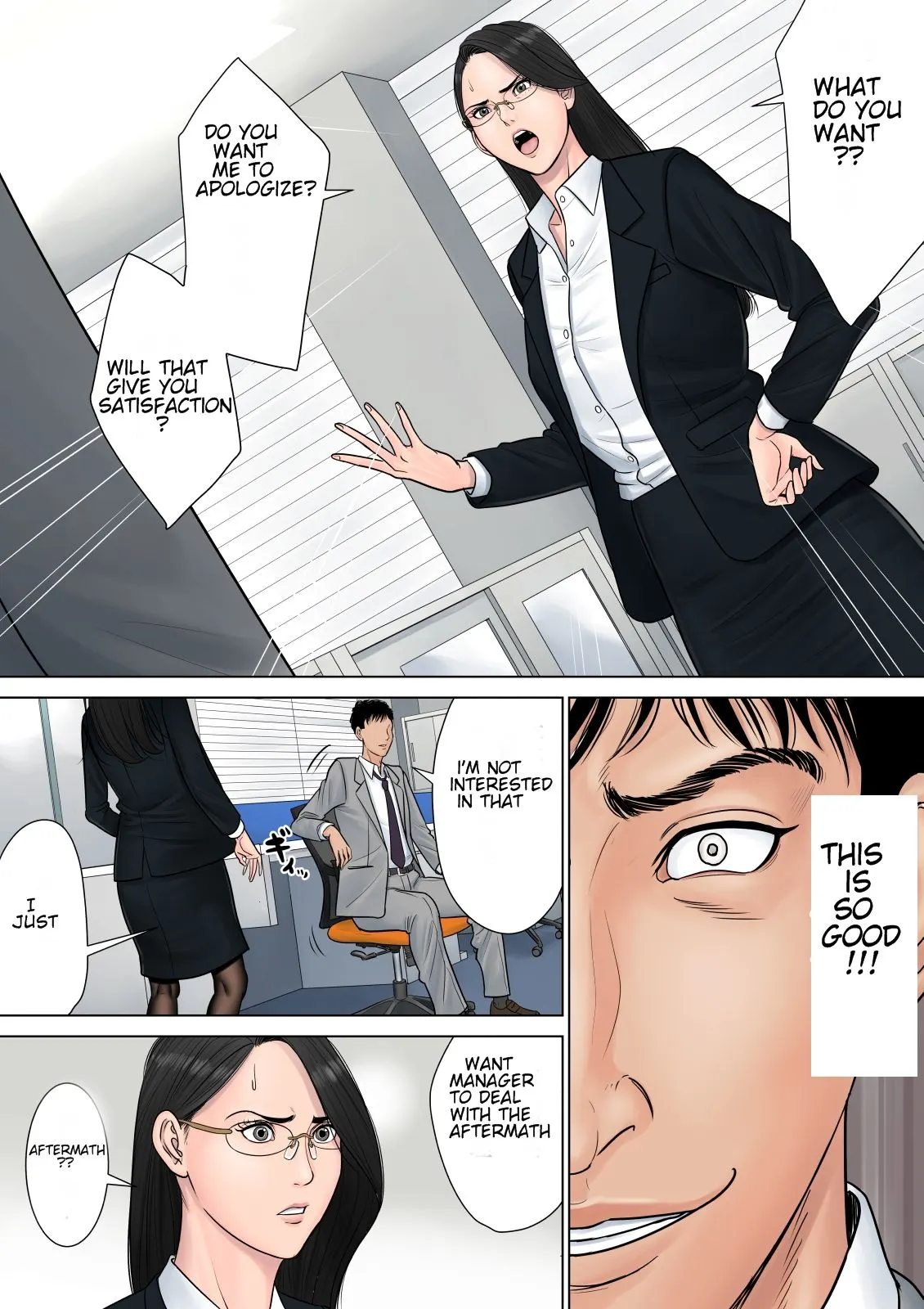Dekiru Onna Joushi  (Chapter 1) — page 19