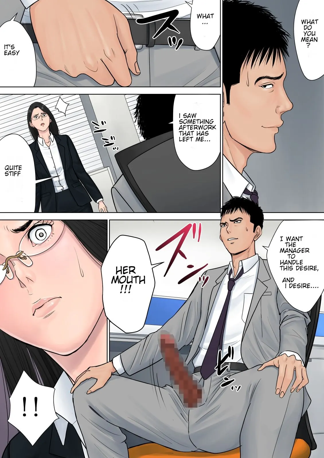 Dekiru Onna Joushi  (Chapter 1) — page 20