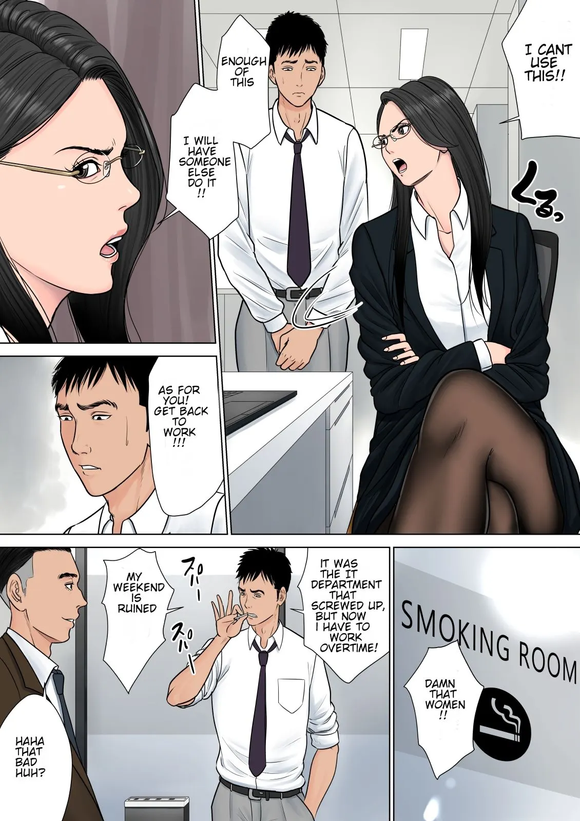 Dekiru Onna Joushi  (Chapter 1) — page 3