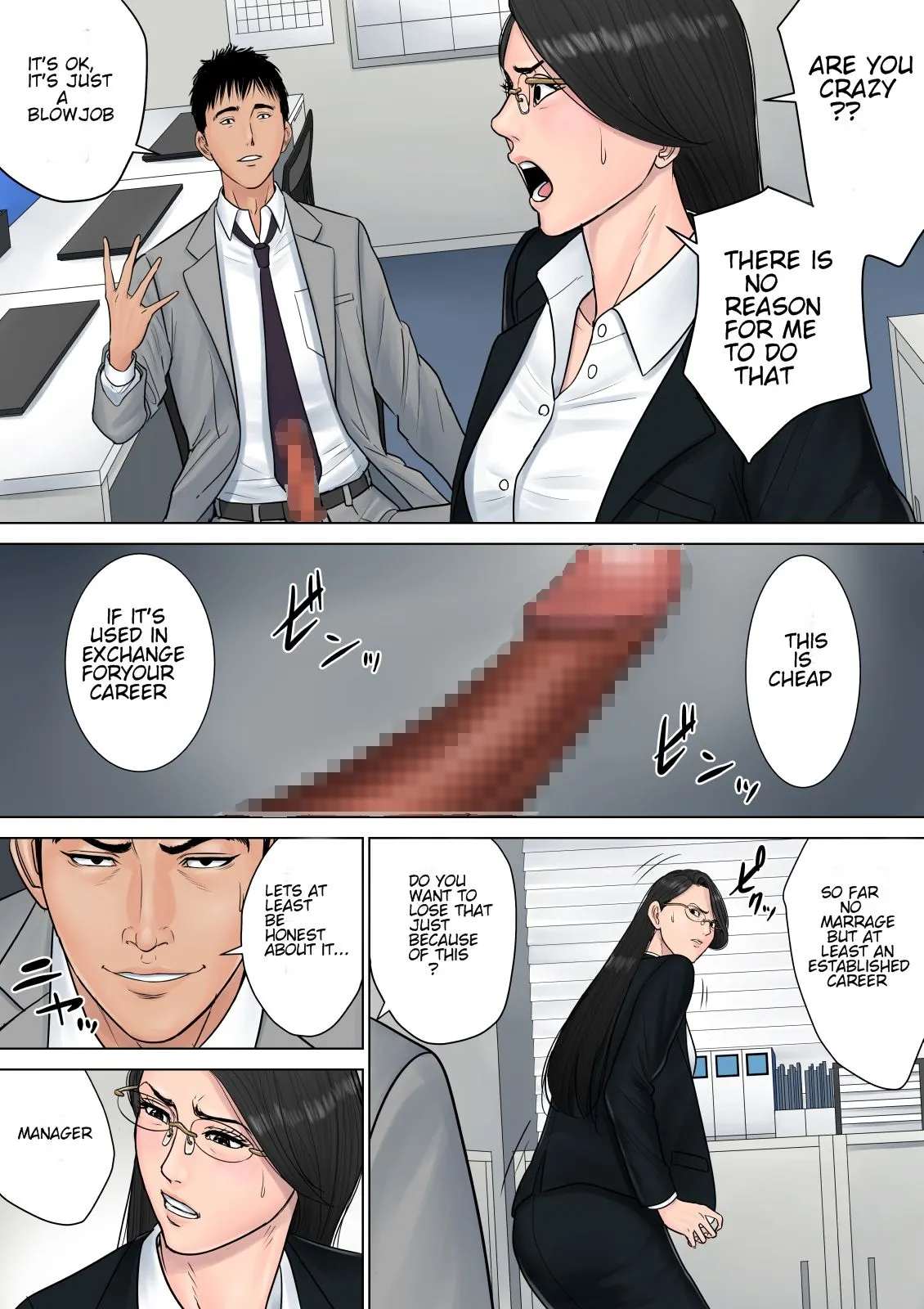 Dekiru Onna Joushi  (Chapter 1) — page 21