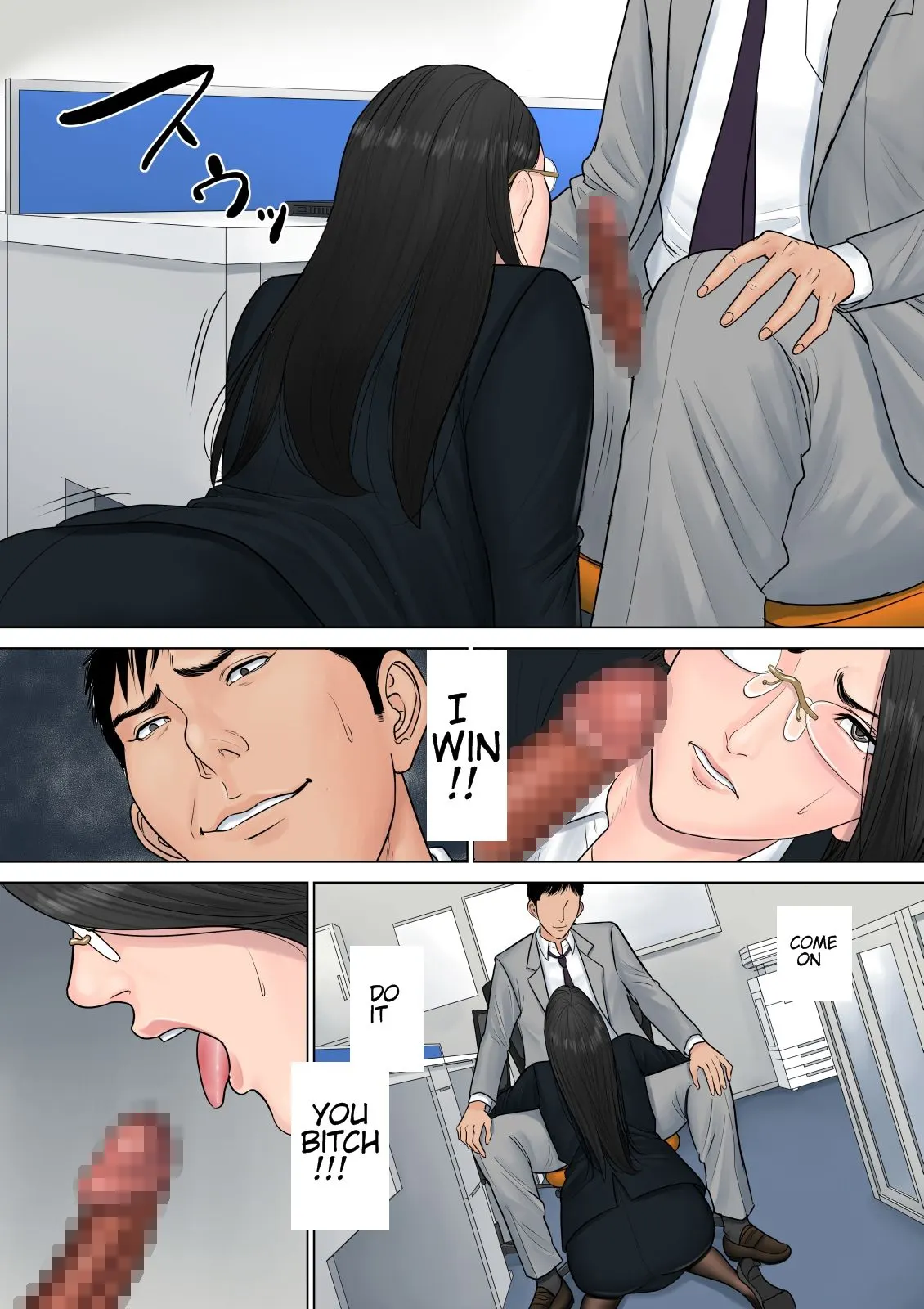 Dekiru Onna Joushi  (Chapter 1) — page 23