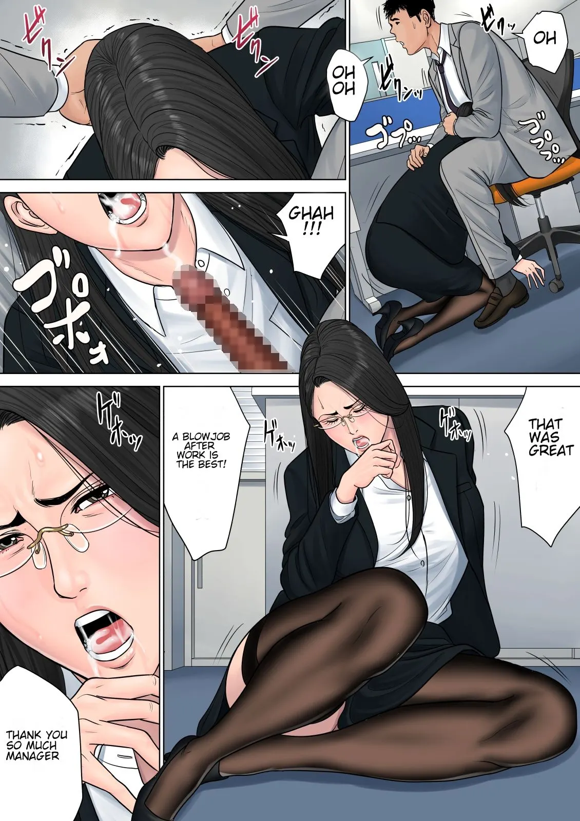 Dekiru Onna Joushi  (Chapter 1) — page 27