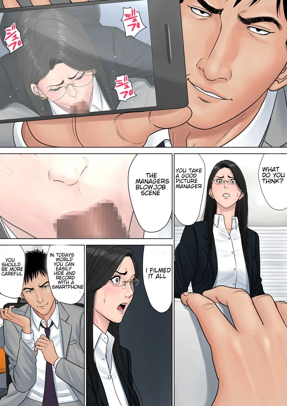 Dekiru Onna Joushi  (Chapter 1) — page 29