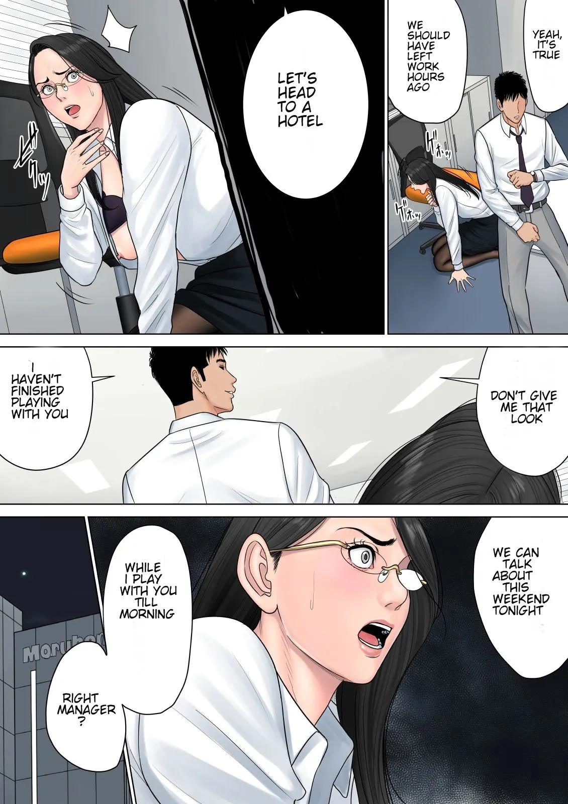 Dekiru Onna Joushi  (Chapter 1) — page 50